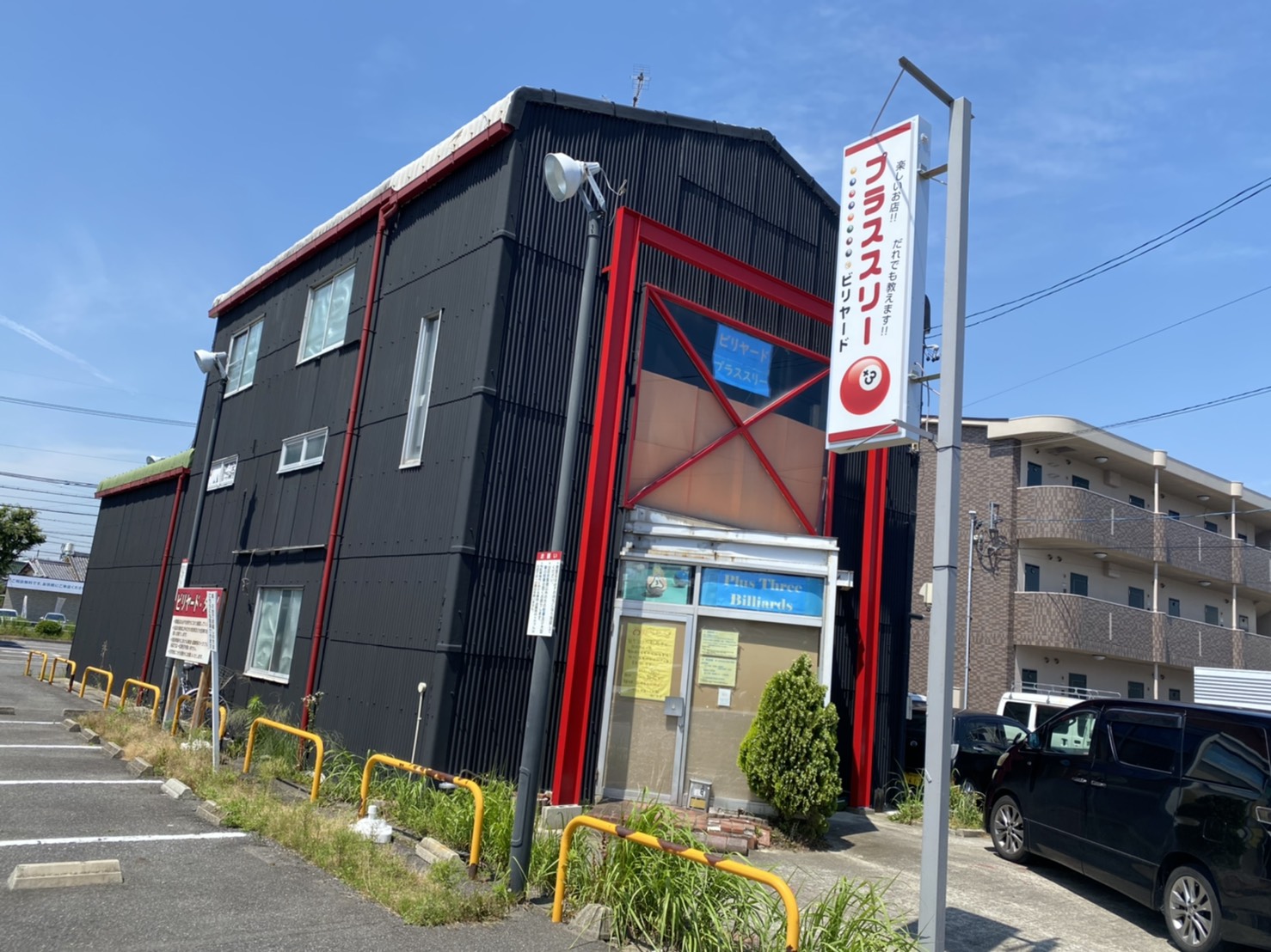 ビリヤードプラススリー 外観